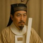 IP207-真德秀