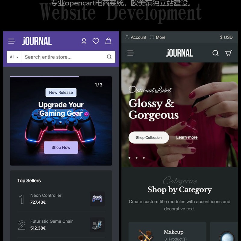 跨境独立站搭建